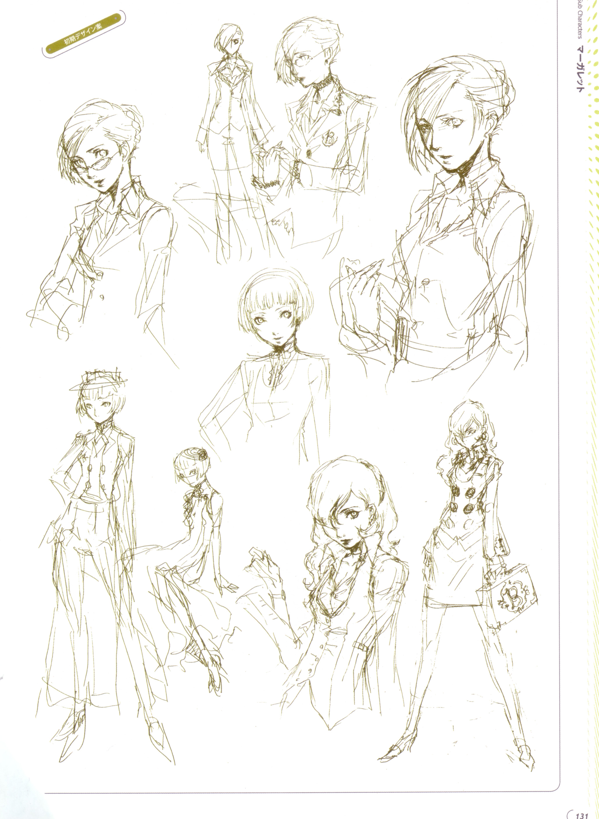 d.k, soejima shigenori, elizabeth (persona), margaret (persona), atlus, grimoire nier, nier, nier (series), persona, persona 3, persona 4, margaret, absurdres, artbook, concept art, highres, official art, scan, 1girl, alternate color, alternate costume, alternate hair color, alternate hair length, alternate hairstyle, alternate weapon, briefcase, full body, glasses, greyscale, hair up, monochrome, sketch, weapon, yellow theme