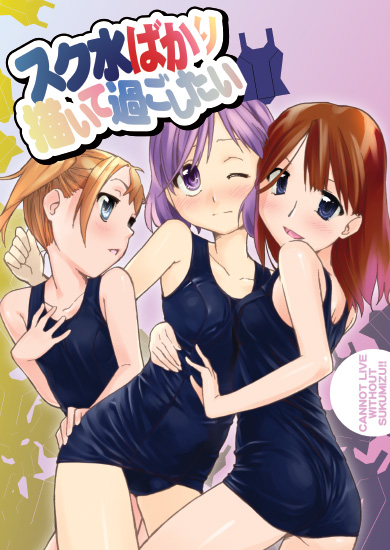 kujou hyotarouo, original, 3girls, multiple girls, one-piece swimsuit, school swimsuit, swimsuit