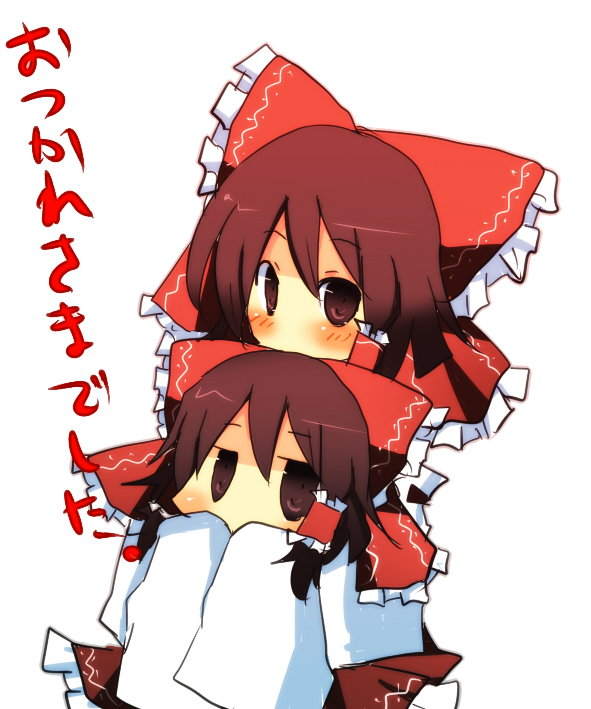 pasutel, tarao, hakurei reimu, touhou, 2girls, blush, bow, brown hair, female focus, hair bow, japanese clothes, long sleeves, looking at viewer, miko, multiple girls, no nose, red eyes, sleeves past wrists, yukkuri shiteitte ne