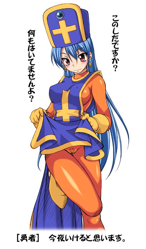priest (dq3), chunsoft, dragon quest, dragon quest iii, enix, tagme, 1girl, blue hair, bodysuit, earrings, female focus, gloves, hat, jewelry, latex, latex suit, red eyes, solo