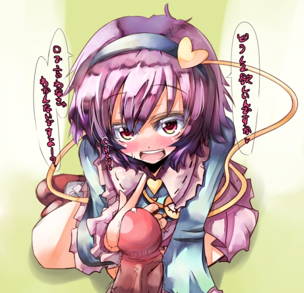 tora, tora (torayarou), komeiji satori, touhou, translated, 1girl, blush, penis, pink eyes, purple hair, solo focus, teasing, uncensored