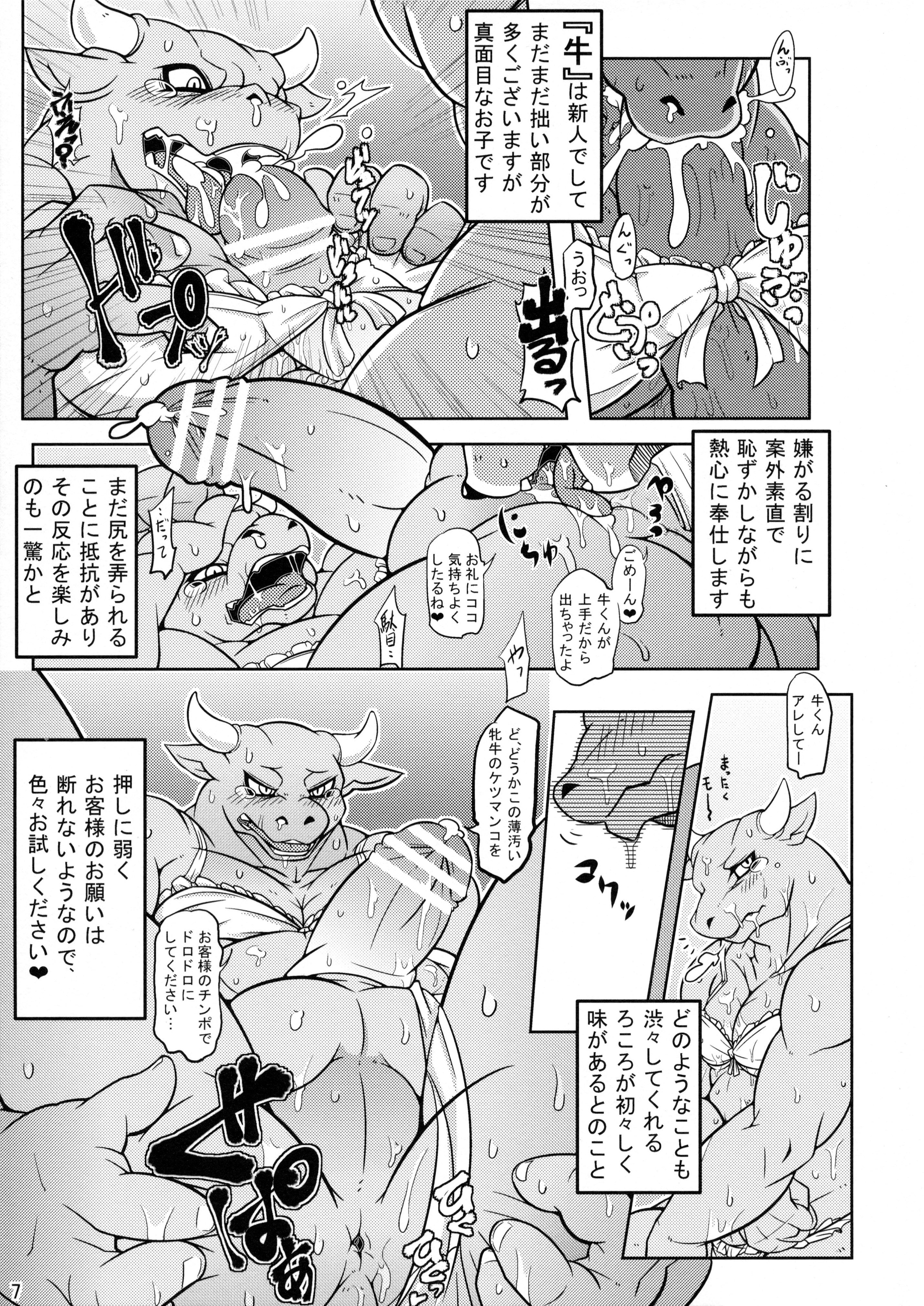 Rule34 – If it exists, there is porn of it / risuou / 200165