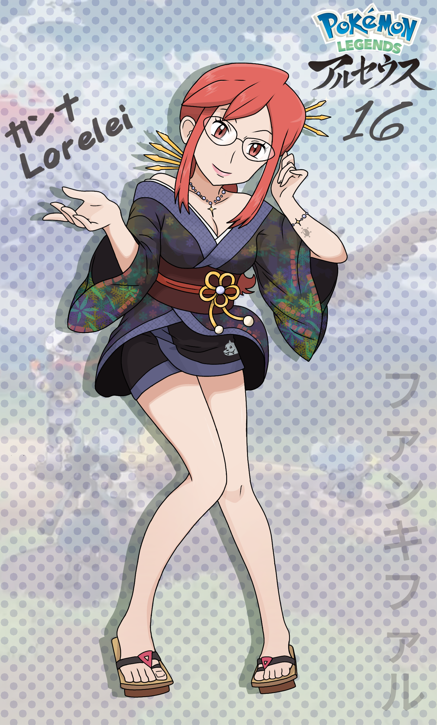 fankifalu, lorelei (pokemon), nintendo, pokemon, pokemon frlg, pokemon legends: arceus, highres, 1girl, alternate costume, bare shoulders, black kimono, bracelet, breasts, character name, cleavage, curled fingers, elite four, eyelashes, feet, female focus, fingernails, floral print, floral print kimono, full body, geta, glasses, gradient clothes, gradient kimono, hair ornament, hands up, japanese clothes, japanese text, jewelry, kimono, knees, knees together feet apart, large breasts, leaning to the side, legs, light smile, lips, long hair, looking at viewer, low ponytail, matching hair/eyes, neck, neckerchief, no bra, obi, off-shoulder kimono, orange eyes, orange hair, pigeon-toed, platform sandals, ponytail, print kimono, print shirt, sandals, sash, shirt, short kimono, sidelocks, standing, swept bangs, thighs, three-quarter sleeves, toenails, toes, wide sleeves