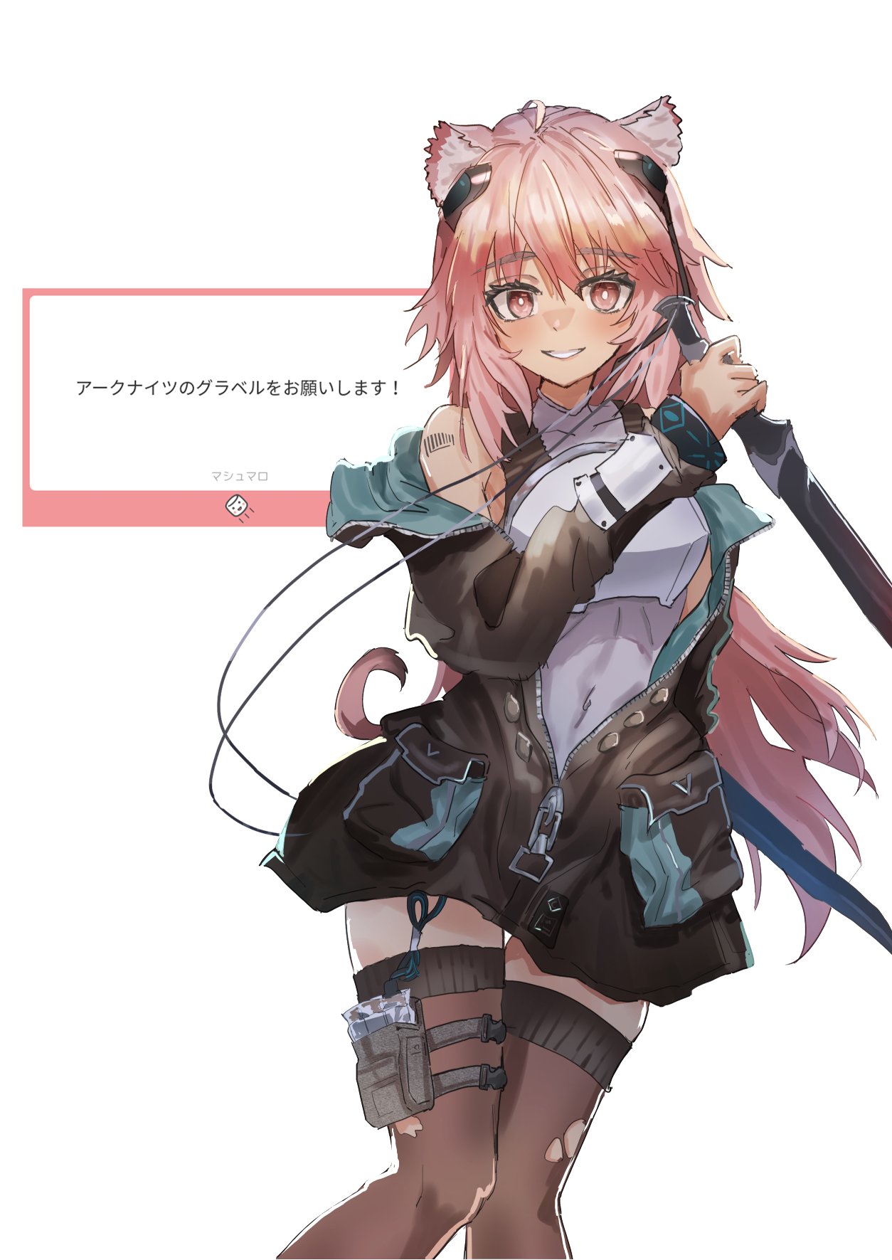 kayoru higasa, gravel (arknights), infection monitor (arknights), arknights, commentary request, highres, translated, 1girl, animal ears, barcode, barcode tattoo, bare shoulders, black jacket, blush, bright pupils, brown thighhighs, covered navel, grin, hair between eyes, hand up, holding, holding sword, holding weapon, inset, jacket, long hair, long sleeves, looking at viewer, off shoulder, partially unzipped, pink eyes, pink hair, pouch, request inset, shoulder tattoo, sleeveless, smile, solo, sword, tattoo, thigh pouch, thighhighs, torn clothes, torn thighhighs, weapon, white background, white pupils, zipper, zipper pull tab