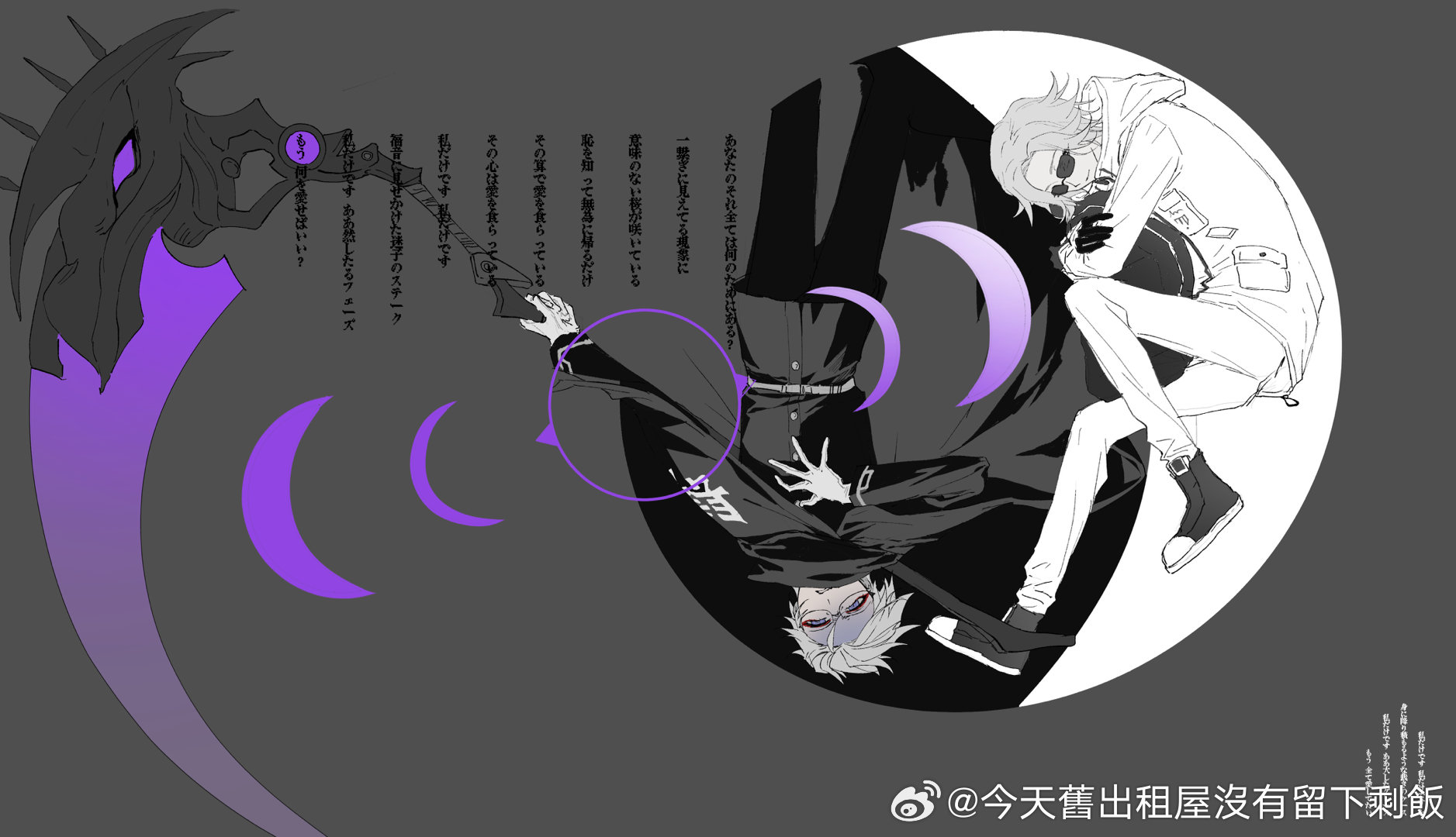 mint1618680, aotsuki eito, the hundred line -last defense academy-, highres, spoilers, translation request, 1boy, bag, black jacket, blue eyes, coat, eyeliner, full body, glasses, grey hair, hand on own chest, holding, holding scythe, hugging object, jacket, makeup, male focus, moon phases, red eyeliner, rotational symmetry, scythe, sunglasses, white coat