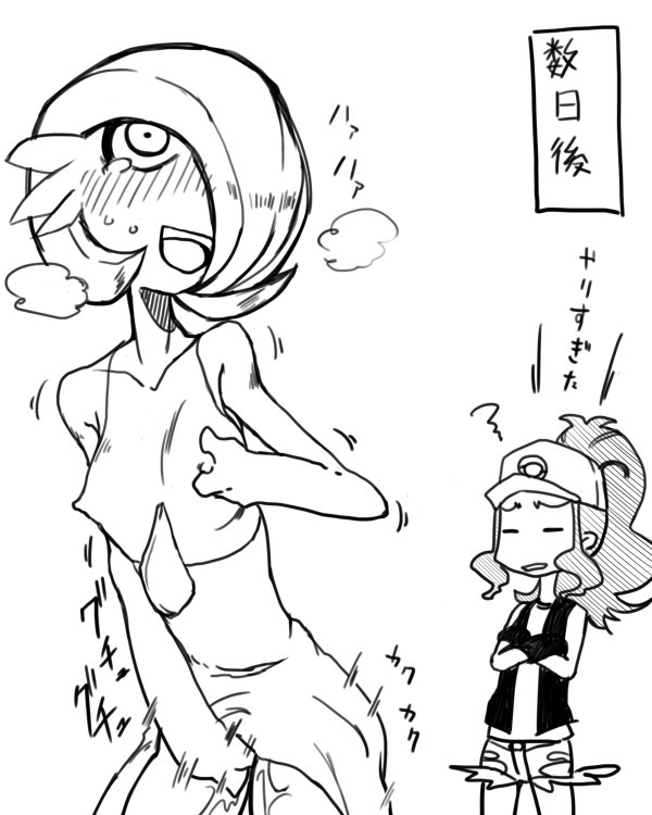 Rule34 – If it exists, there is porn of it / gardevoir, hilda (pokemon) / 200297