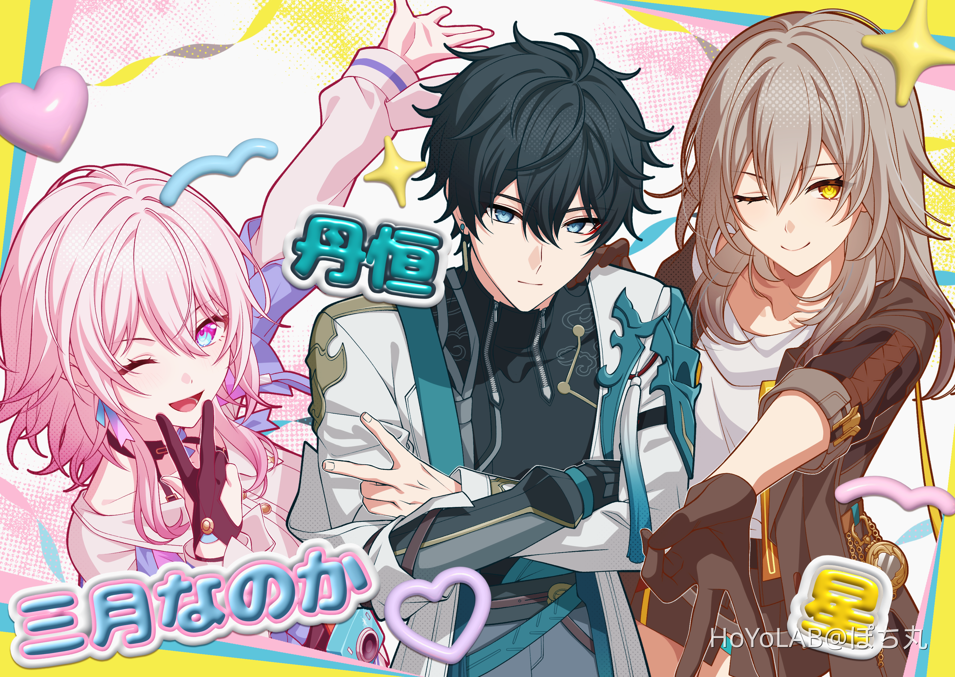 pochimaru (marumaru wanwan), dan heng (honkai: star rail), march 7th (honkai: star rail), stelle (honkai: star rail), trailblazer (honkai: star rail), honkai: star rail, honkai (series), highres, 1boy, 2girls, aqua eyes, black hair, black shirt, brown gloves, brown jacket, brown skirt, character name, closed mouth, earrings, fingerless gloves, gloves, grey hair, hair between eyes, heart, jacket, jewelry, long hair, long sleeves, medium hair, multicolored eyes, multiple girls, one eye closed, open mouth, pink eyes, pink hair, shirt, short hair, skirt, smile, two-tone eyes, v, white jacket, white shirt, yellow eyes