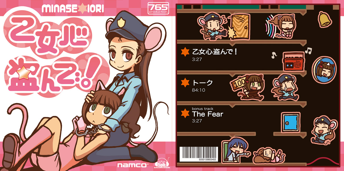riyo (lyomsnpmp), amami haruka, kisaragi chihaya, mappy (character), meowky, mewkies, minase iori, takatsuki yayoi, idolmaster, idolmaster (classic), idolmaster 1, mappy, namco, baton, hand on head, hand on shoulder, pink legwear, 4girls, :<, :d, :o, = =, ^^^, ^ ^, album cover, animal ears, arms up, barcode, bell, belt pouch, blue hair, blunt bangs, blush, boots, bow, brown hair, cat ears, cat tail, character name, chasing, checkered background, chibi, clenched hands, closed eyes, cosplay, cover, cuffs, door, drooling, flat chest, frown, gloves, green eyes, hair bow, handcuffs, hat, holding, hugging own legs, jumping, kicking, knee boots, kneehighs, lap pillow, legs up, long hair, looking at viewer, lying, mappy (character) (cosplay), mewkies (cosplay), motion blur, motion lines, mouse ears, mouse tail, multiple girls, musical note, on back, open mouth, outstretched arm, outstretched arms, pants, parody, peaked cap, police, police hat, police uniform, policewoman, pouch, profile, radio, reaching, running, saliva, shirt, short hair, short twintails, shorts, sign, simple background, sitting, smile, socks, spread arms, star (symbol), sweatdrop, tail, tears, triangle mouth, triangular headpiece, twintails, wariza, weapon, white background