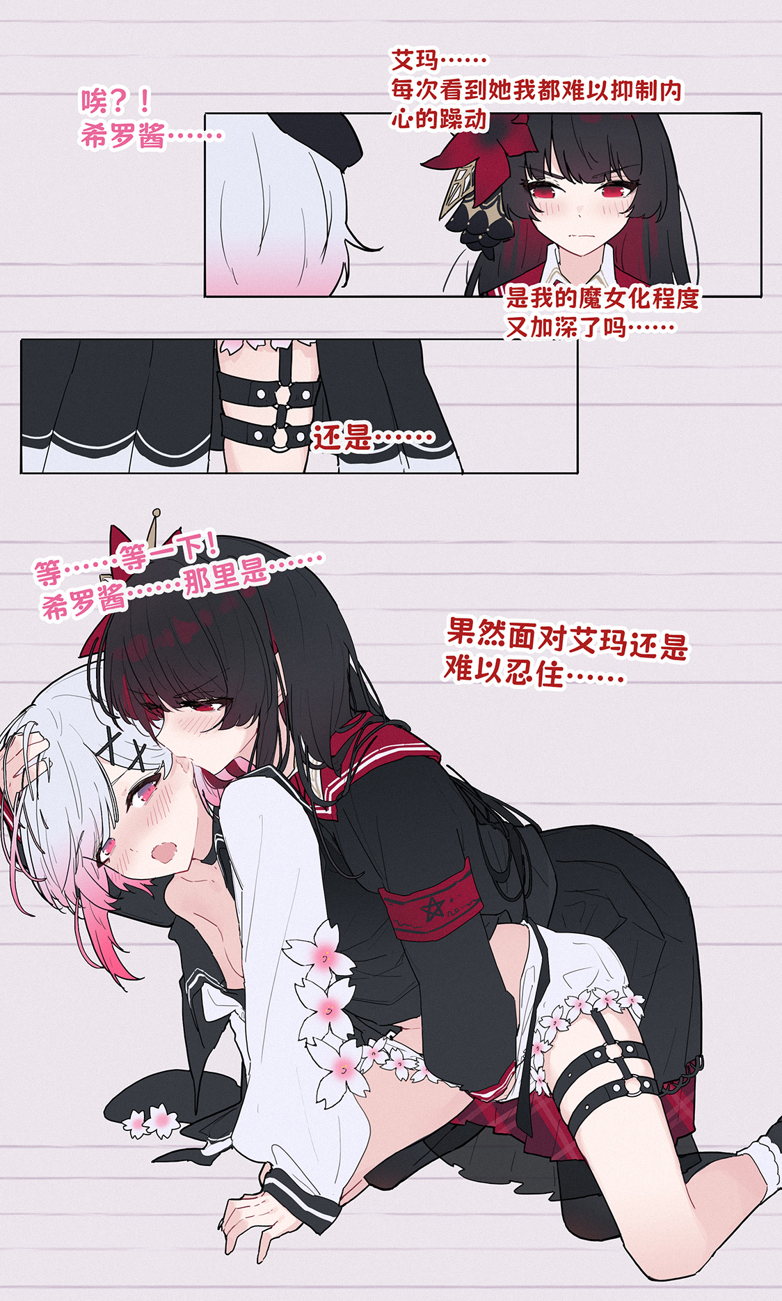 yun cao bing, nikaido hiro, sakuraba ema, mahou shoujo no majo saiban, chinese commentary, commentary request, highres, translation request, 2girls, armband, black hair, black shirt, black skirt, blush, breasts, chinese text, colored inner hair, fingering, flower, gradient hair, hair flower, hair ornament, hand under clothes, hand under shorts, long hair, medium breasts, multicolored hair, multiple girls, open mouth, pink hair, red eyes, red hair, shirt, shorts, skirt, thigh strap, white hair, white shirt, white shorts, yuri