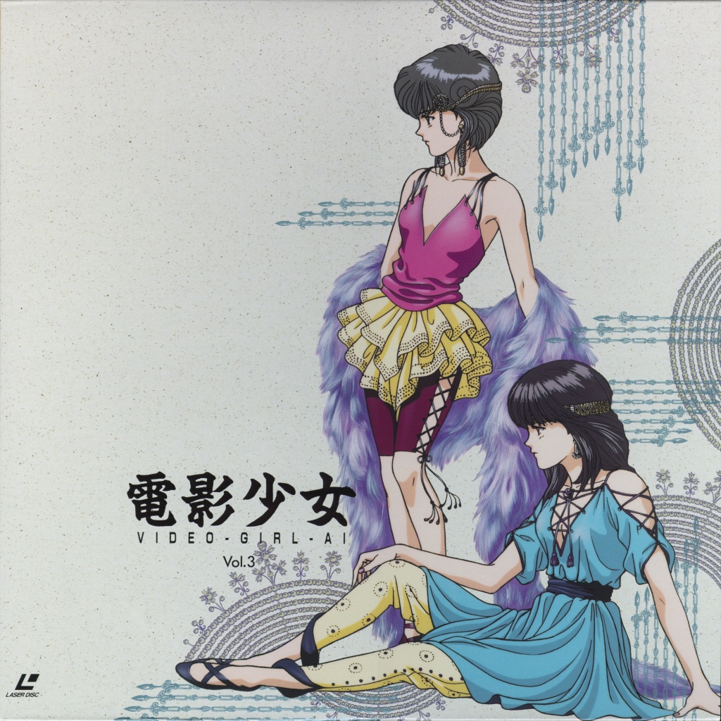 amano ai, hayakawa moemi, den'ei shoujo, 1990s (style), 2girls, album cover, copyright name, cover, earrings, headband, jewelry, multiple girls