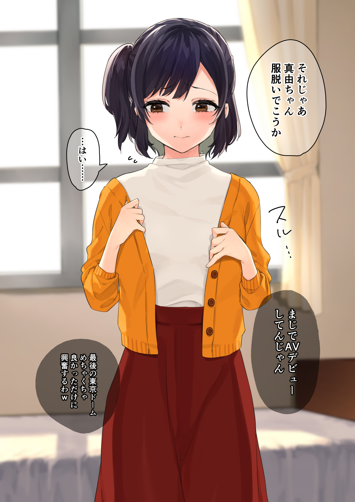 niimaru, commentary request, highres, translation request, 1girl, backstage!, black hair, blush, brown eyes, cardigan, curtains, embarrassed, indoors, long sleeves, one side up, orange cardigan, red skirt, shadow, shirt, shizuka mayu, short hair, skirt, solo, speech bubble, standing, undressing, white shirt, window