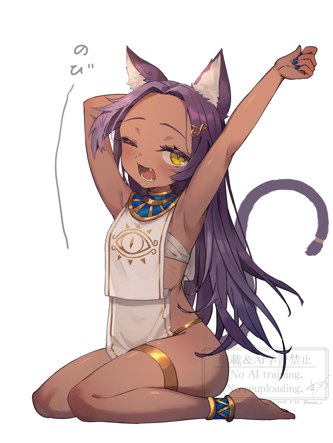 namiura, original, highres, 1girl, ancient egyptian clothes, animal ears, anklet, arm behind head, armpits, blue nails, cat ears, cat girl, cat tail, chest sarashi, dark-skinned female, dark skin, eye print, fang, full body, gold thighlet, hair ornament, if you want to become a godly artist (trend), jewelry, long hair, looking at viewer, one eye closed, open mouth, purple hair, sarashi, simple background, sitting, stretching, tabard, tail, teeth, thighlet, thighs, usekh collar, wariza, white background, white tabard, yawning, yellow eyes