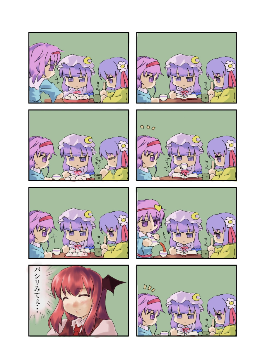 fukujima kiwi, hieda no akyuu, koakuma, komeiji satori, patchouli knowledge, touhou, highres, translation request, 4girls, color connection, comic, female focus, multiple girls, tea