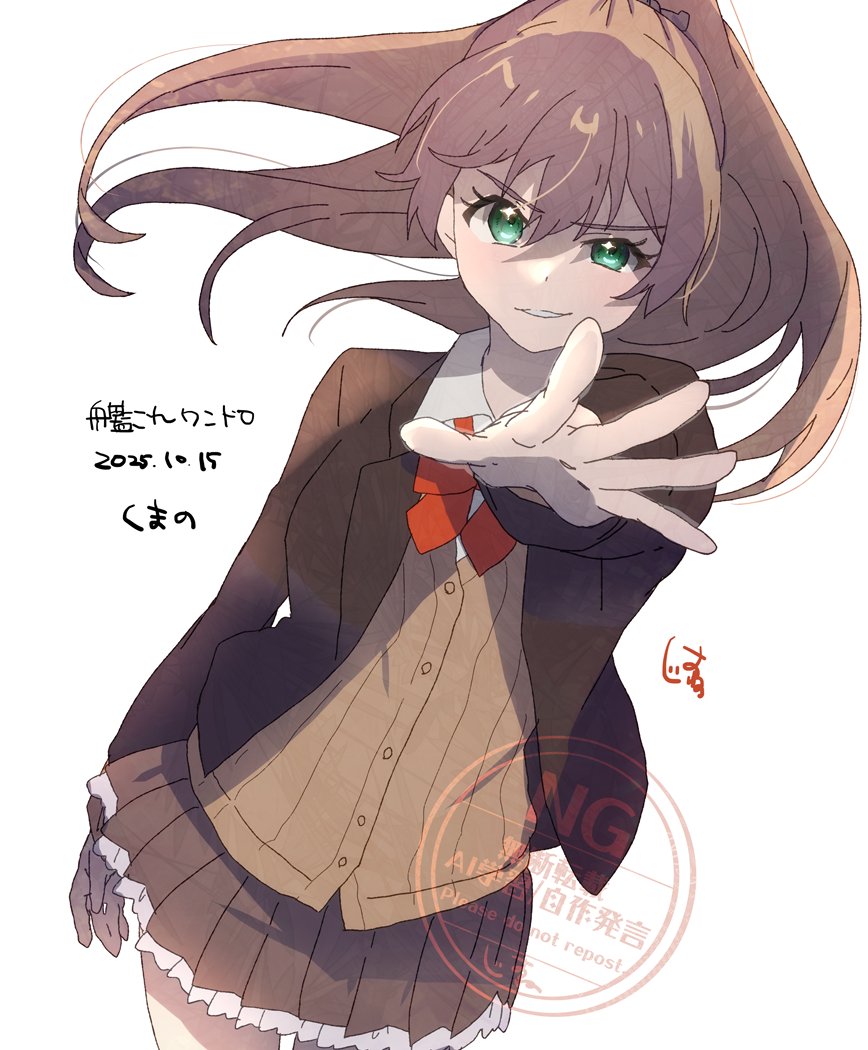 oriharaizaya819, kumano (kancolle), kumano kai ni (kancolle), kantai collection, 1girl, blazer, brown cardigan, brown hair, brown jacket, brown skirt, cardigan, character name, dated, green eyes, jacket, long hair, pleated skirt, ponytail, reaching, reaching towards viewer, school uniform, simple background, skirt, smile, solo, watermark, white background