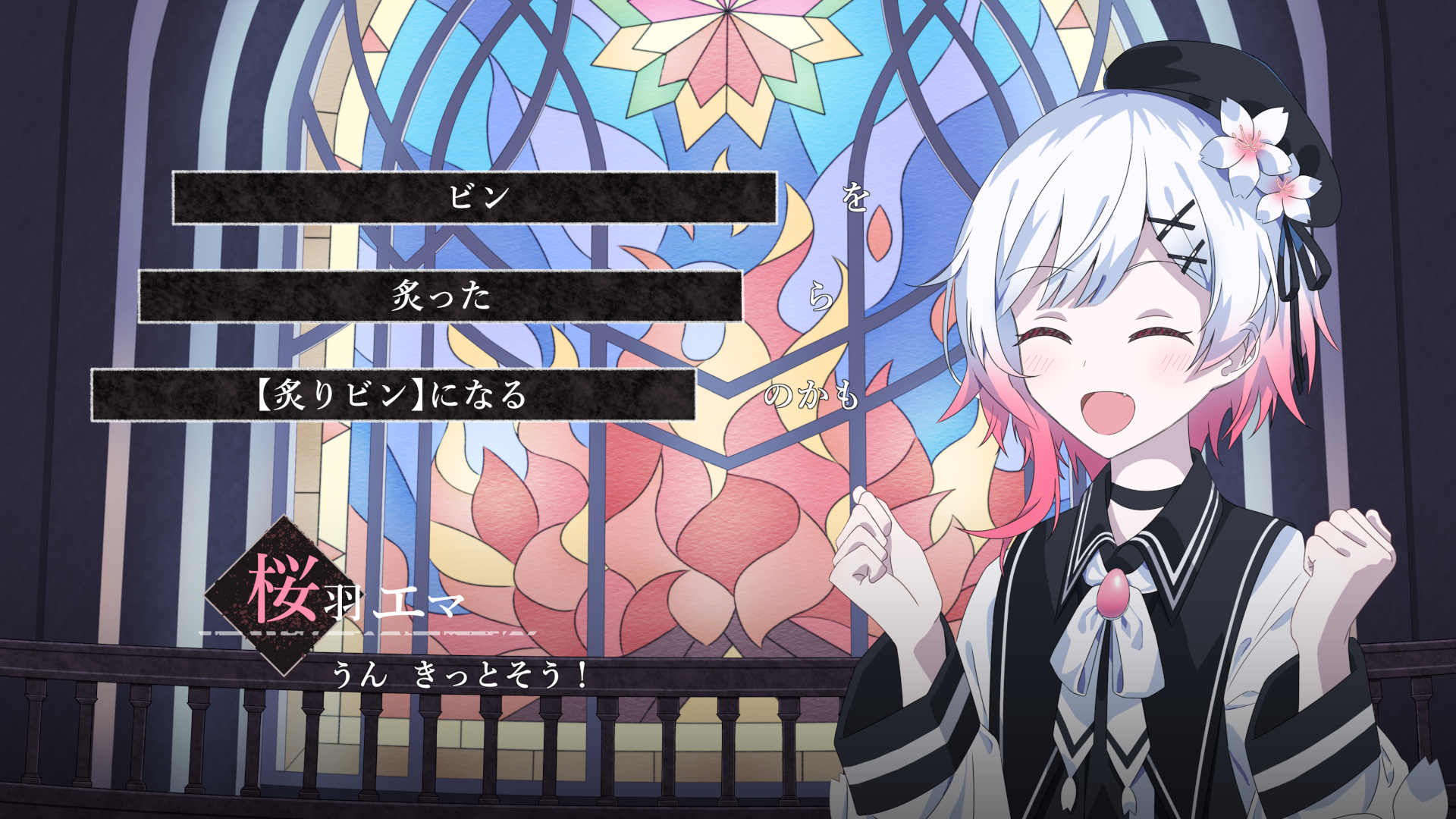 okutadecyl, sakuraba ema, mahou shoujo no majo saiban, toshi densetsu kaitai center, commentary request, highres, translation request, 1girl, :d, ^ ^, beret, black choker, black hat, character name, choker, clenched hands, closed eyes, dialogue box, facing viewer, flower, gameplay mechanics, gradient hair, hair ornament, hairclip, hands up, hat, hat flower, indoors, long sleeves, multicolored hair, neck ribbon, open mouth, parody, pink hair, ribbon, short hair, smile, solo, stained glass, upper body, white flower, white hair, white ribbon, x hair ornament