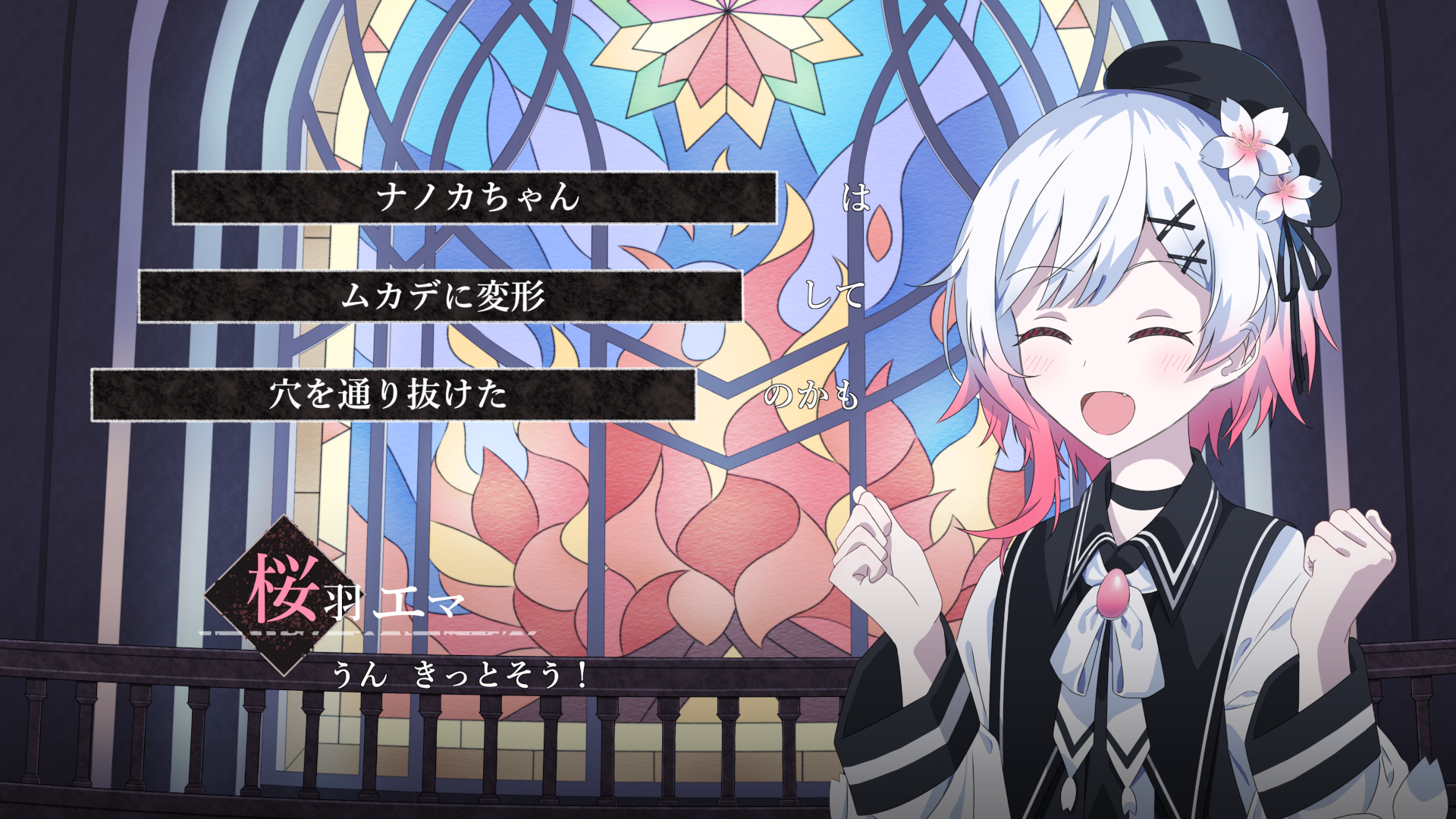 okutadecyl, sakuraba ema, mahou shoujo no majo saiban, toshi densetsu kaitai center, commentary request, highres, translation request, 1girl, :d, ^ ^, beret, black choker, black hat, character name, choker, clenched hands, closed eyes, dialogue box, facing viewer, flower, gameplay mechanics, gradient hair, hair ornament, hairclip, hands up, hat, hat flower, indoors, long sleeves, multicolored hair, neck ribbon, open mouth, parody, pink hair, ribbon, short hair, smile, solo, stained glass, upper body, white flower, white hair, white ribbon, x hair ornament