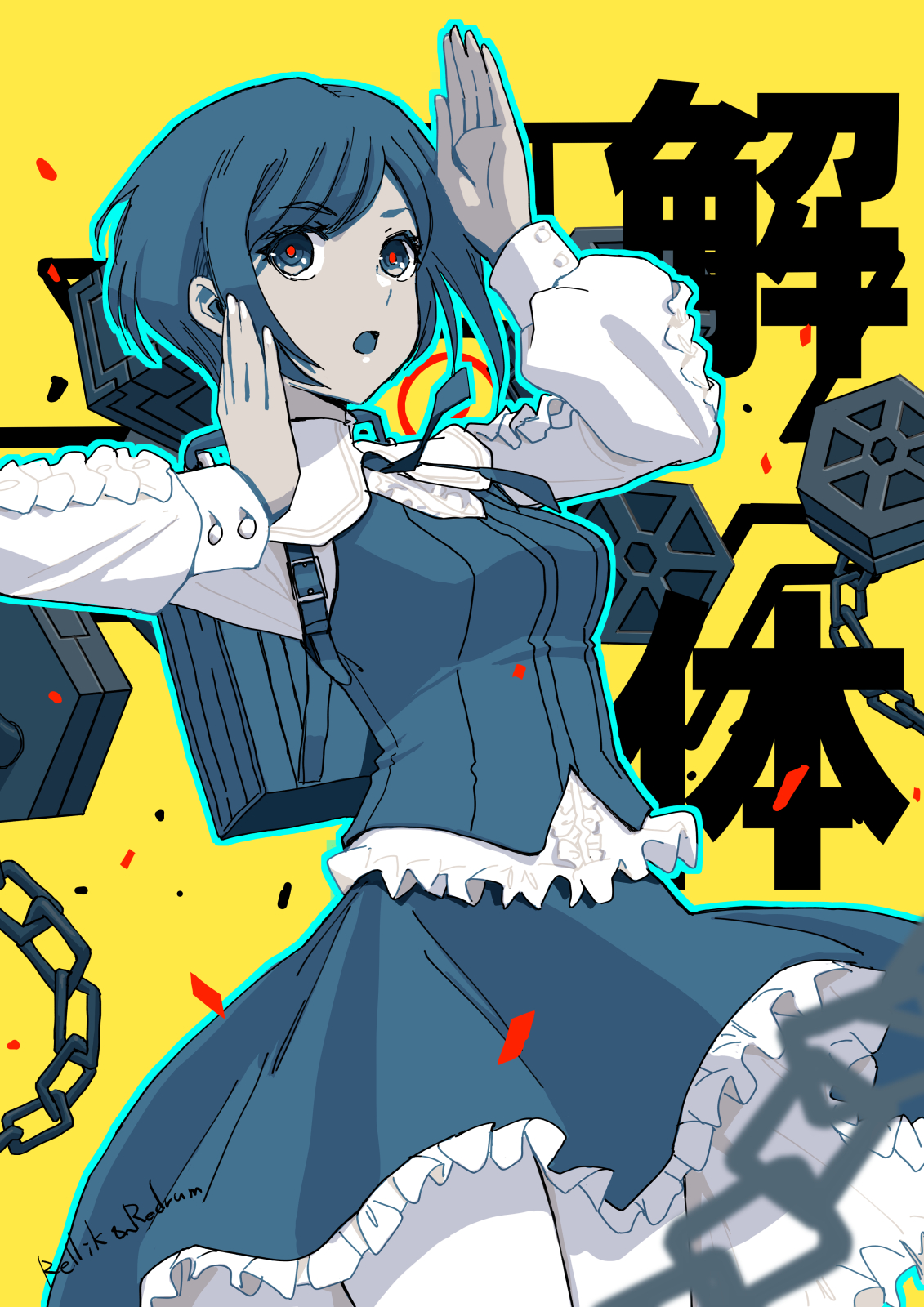 jun (rellik & redrum), fukurai azami, toshi densetsu kaitai center, commentary request, highres, translation request, 1girl, backpack, bag, blue hair, breasts, chain, collared shirt, cowboy shot, dissolution (toshi densetsu kaitai center), frilled shirt, frilled sleeves, frills, hands up, lock, long sleeves, looking at viewer, medium breasts, open mouth, padlock, pantyhose, shirt, short hair, solo, standing, vest, white pantyhose, white shirt, yellow background