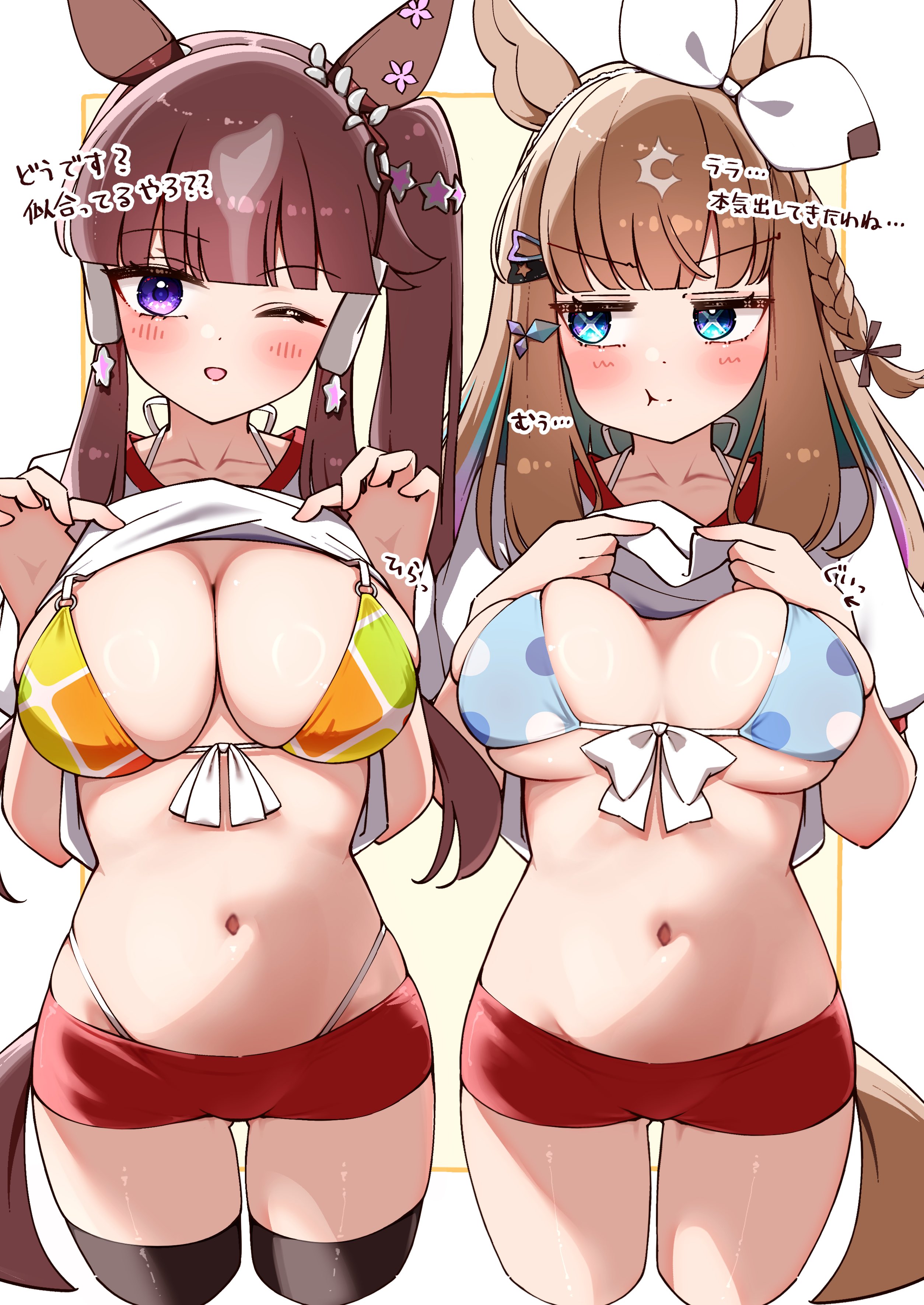 ponta (1859ysmssstsp), almond eye (umamusume), lucky lilac (umamusume), umamusume, absurdres, commentary request, highres, 2girls, ;o, alternate costume, animal ears, bikini, blue eyes, breasts, brown hair, clothes lift, colored inner hair, horse ears, horse girl, horse tail, large breasts, lifting own clothes, long hair, looking at another, looking at viewer, multicolored hair, multiple girls, navel, one eye closed, shirt, shirt lift, side ponytail, swimsuit, tail, white shirt