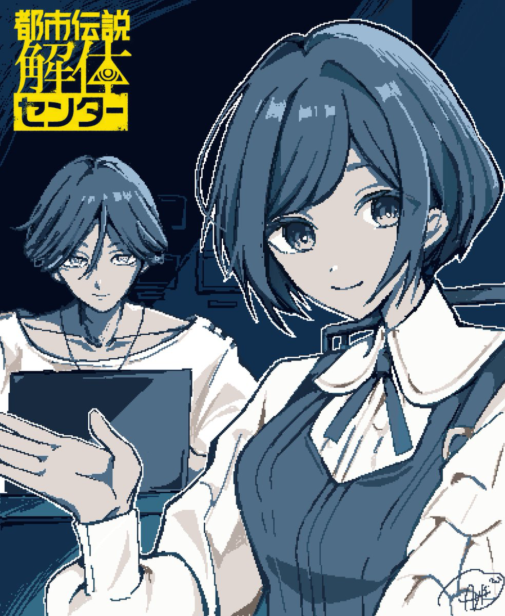 ayateru (ayaki geme), fukurai azami, meguriya ayumu, toshi densetsu kaitai center, highres, 1boy, 1girl, blue hair, blue theme, closed mouth, collared shirt, computer, copyright logo, frilled shirt, frilled sleeves, frills, hand up, indoors, jaggy lines, laptop, logo, long sleeves, looking at viewer, monochrome, neck ribbon, ribbon, shirt, short hair, smile, upper body, vest, white shirt