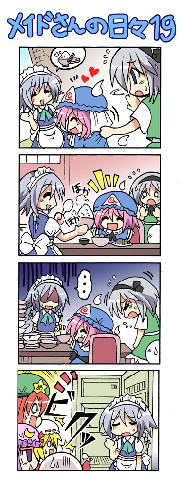 colonel aki, flandre scarlet, hong meiling, izayoi sakuya, konpaku youmu, konpaku youmu (ghost), patchouli knowledge, remilia scarlet, saigyouji yuyuko, touhou, > <, 4koma, 6+girls, = =, ^ ^, apologizing, chibi, closed eyes, comic, female focus, hairband, hat, hitodama, multiple girls, o o, open mouth, pink hair, plate, plate stack, silent comic, surprised, sweatdrop