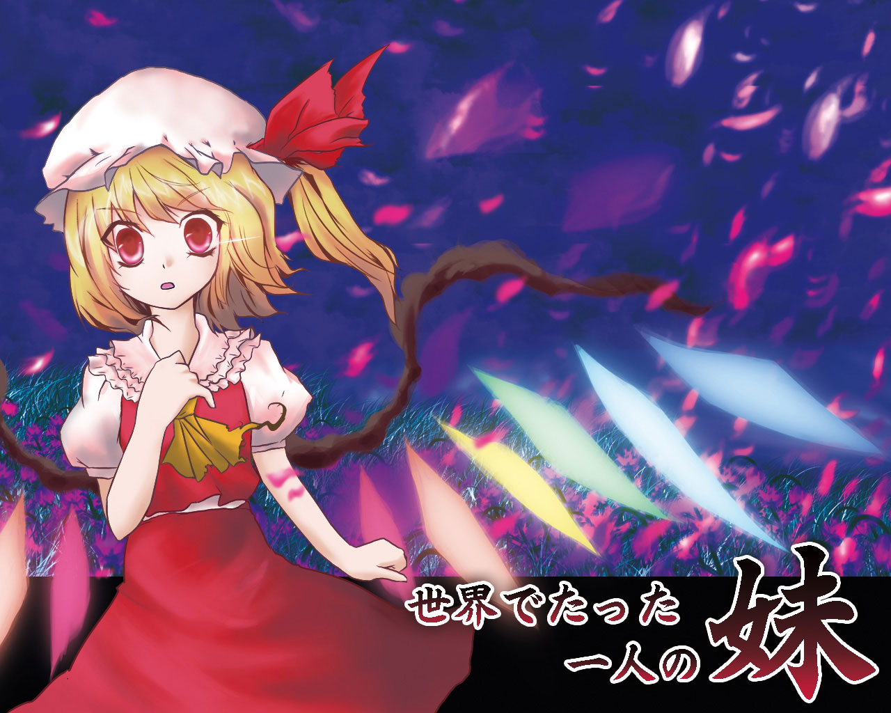 bell (artist), bell (oppore coppore), flandre scarlet, touhou, bad id, bad pixiv id, 1girl, female focus, hat, mob cap, solo, standing, white hat