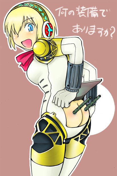 tanaka rikimaru, aigis (persona), atlus, kodansha, persona, persona 3, tetsuwan atom, bad id, bad pixiv id, translation request, 1girl, android, ass, ass cutout, blonde hair, blue eyes, butt crack, clothing cutout, female focus, gun, parody, short hair, solo, weapon