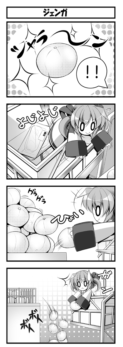 teruui, takamachi nanoha, lyrical nanoha, mahou shoujo lyrical nanoha, mahou shoujo lyrical nanoha a's, translation request, 00s, 4koma, comic, greyscale, monochrome