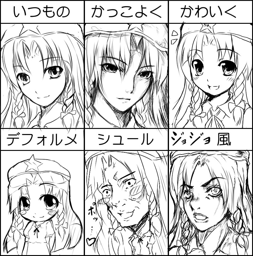 ryuushou, hong meiling, embodiment of scarlet devil, jojo no kimyou na bouken, touhou, bad id, bad pixiv id, translation request, 1girl, araki hirohiko (style), female focus, greyscale, monochrome, multiple expressions, parody, sketch, style parody