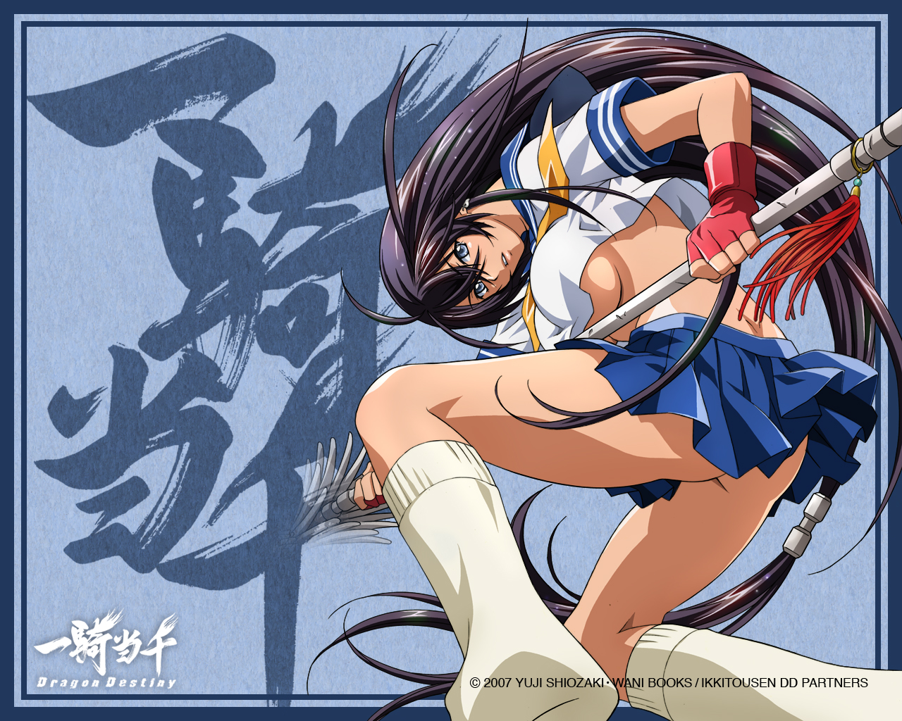 kan'u unchou, ikkitousen, 00s, 1girl, 2007, breasts, green eyes, large breasts, long hair, low-tied long hair, purple hair, school uniform, underboob, very long hair