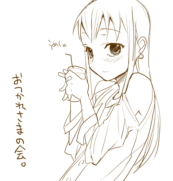 saikawa yusa, koga norio, narutaru, poorly translated, translation request, 1boy, brown theme, crossdressing, crossdressing (mtf), detached sleeves, earrings, jewelry, long hair, male focus, monochrome, solo, trap