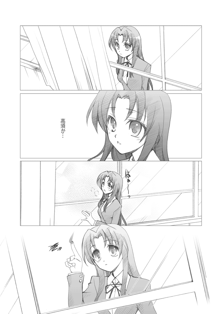 gunp, mori kouichirou, kawashima ami, toradora!, translated, 00s, 1girl, comic, greyscale, monochrome