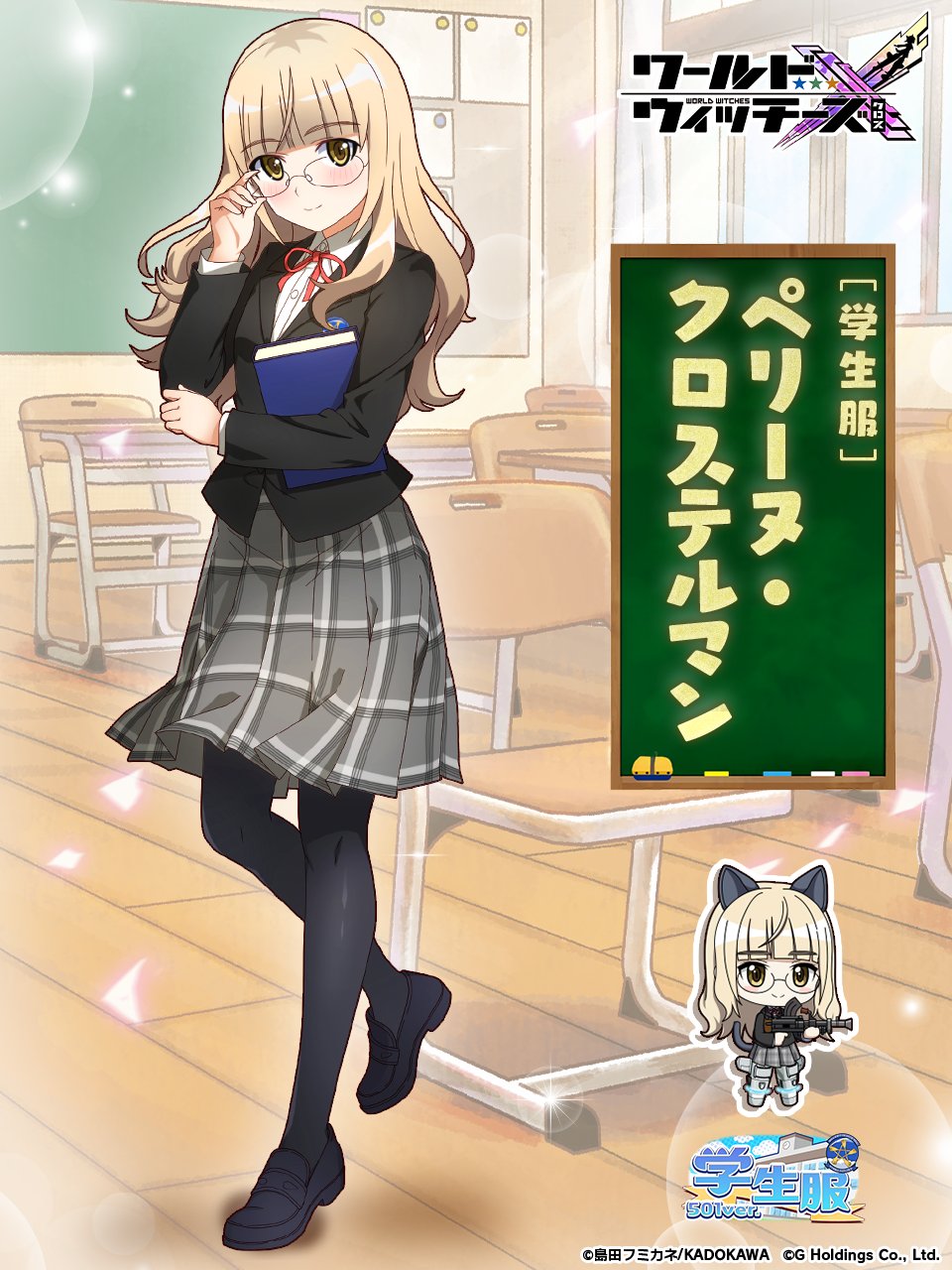 perrine h. clostermann, strike witches, world witches series, artist request, highres, official art, translation request, 1girl, animal ears, black jacket, black shoes, black socks, blonde hair, blush, bren lmg, cat ears, cat girl, cat tail, chair, chalkboard, chibi, classroom, desk, full body, glass, gun, holding, holding gun, holding weapon, indoors, jacket, light machine gun, long hair, looking at viewer, machine gun, notebook, school desk, shirt, shoes, skirt, smile, socks, standing, striped clothes, striped skirt, tail, weapon, white shirt, window, yellow eyes