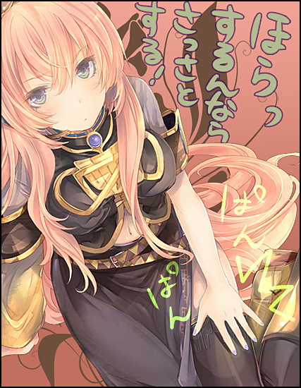 fujita yamari, yamari (cb8666), megurine luka, vocaloid, bad id, bad pixiv id, translated, 1girl, blue eyes, female focus, long hair, looking at viewer, pink hair, solo, thighhighs, very long hair