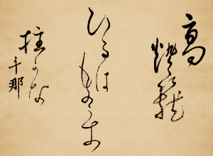 lowres, tagme, translation request, haiku, no humans, poem, text-only page, text focus