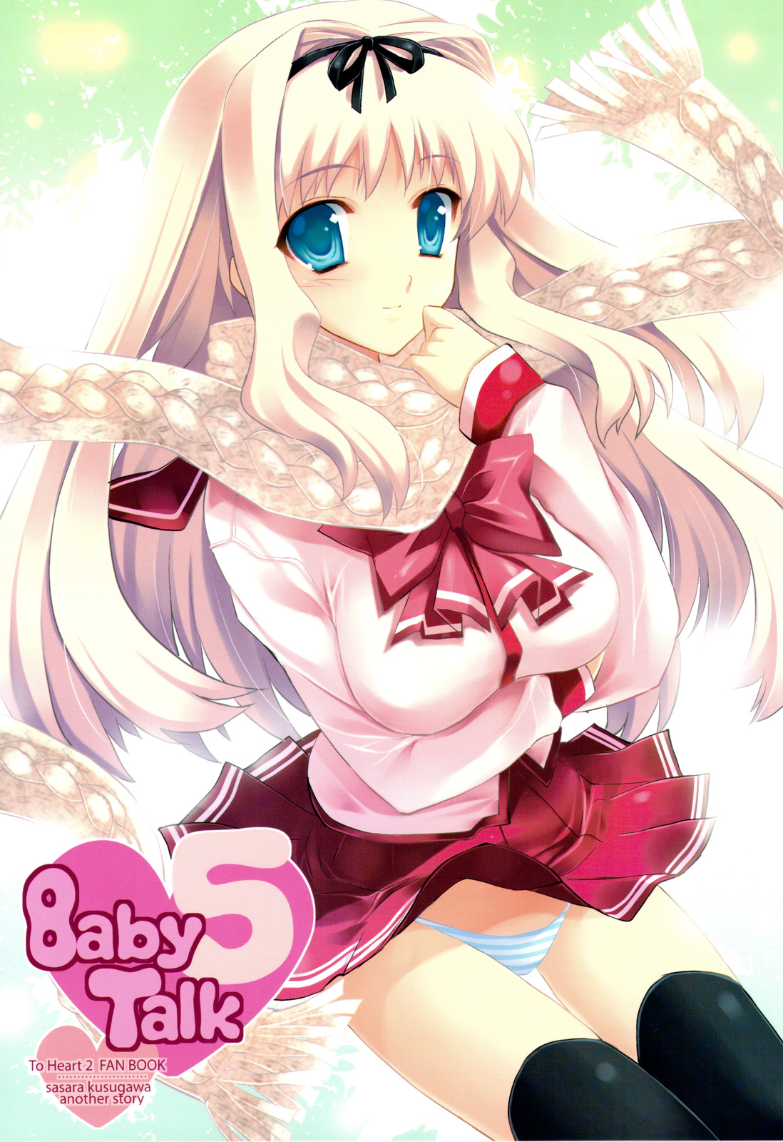 ariko youichi, kusugawa sasara, to heart (series), to heart 2, breast hold, highres, scan, 00s, 1girl, black thighhighs, blonde hair, blue eyes, blush, bow, breasts, cover, female focus, hair ribbon, hairband, large breasts, long hair, panties, pleated skirt, ribbon, scarf, school uniform, serafuku, sitting, skirt, smile, solo, striped clothes, striped panties, thigh gap, thighhighs, thighs, underwear, wind, wind lift