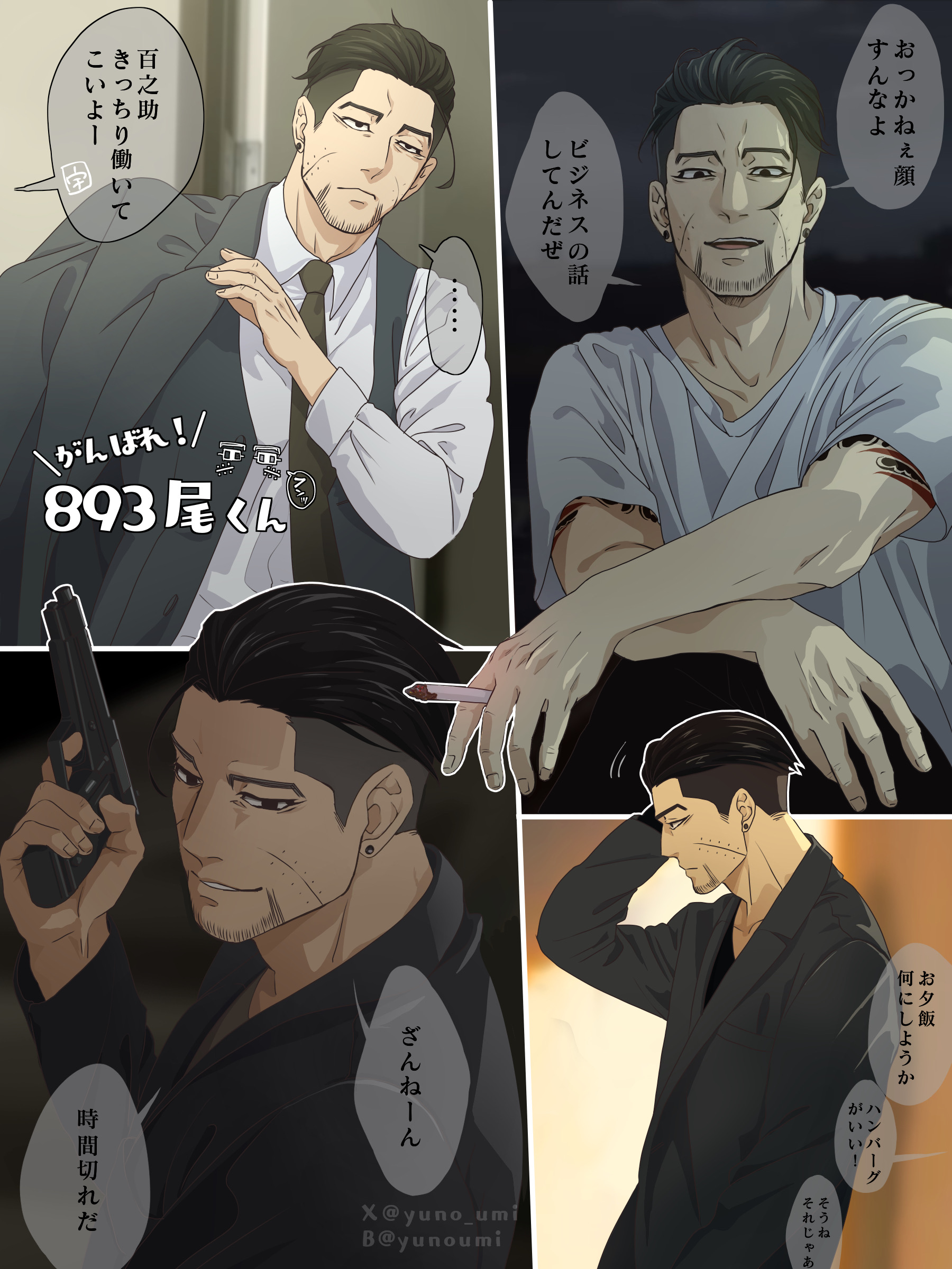 washiko (rasuko), ogata hyakunosuke, golden kamuy, absurdres, commentary request, highres, translation request, 1boy, arm tattoo, between fingers, black eyes, black hair, black jacket, black necktie, cigarette, closed mouth, collared shirt, contemporary, earrings, gun, handgun, holding, holding gun, holding weapon, jacket, jewelry, male focus, necktie, parted lips, shirt, speech bubble, tattoo, weapon, white shirt