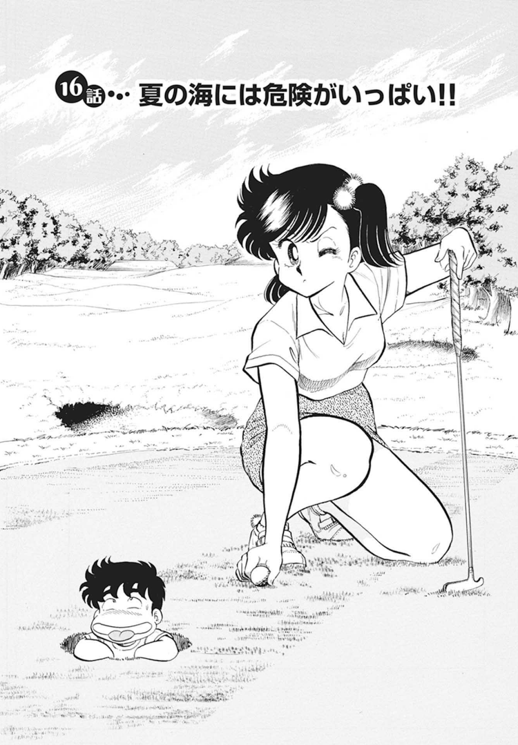 tooyama hikaru, akechi kikumaru, harada izumi, heart catch izumi-chan, 1980s (style), non-web source, 1boy, 1girl, archaic japanese text, ball, black eyes, black hair, breasts, cleavage, closed mouth, cloud, cover, cover page, episode title, golf ball, golf club, golf course, greyscale, hair ornament, hetero, holding, looking at another, manga cover, monochrome, oldschool, one eye closed, open mouth, retro artstyle, shirt, shoes, side ponytail, sitting, skirt, sky, smile, title, tree