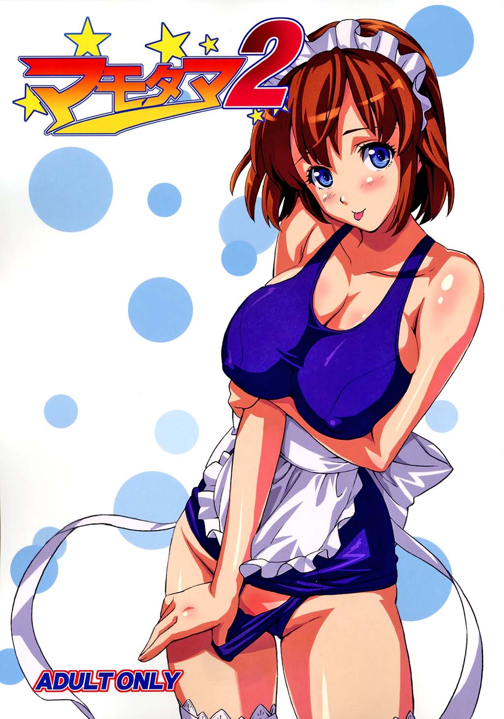 takeda hiromitsu, anezaki mamori, eyeshield 21, breast hold, highres, scan, 00s, 1girl, :p, apron, blue eyes, blush, breasts, brown hair, cleavage, clothes pull, clothing aside, cover, cover page, covered erect nipples, female focus, large breasts, maid, maid apron, one-piece swimsuit, one-piece swimsuit pull, pulling own clothes, purple one-piece swimsuit, purple school swimsuit, school swimsuit, school swimsuit flap, short hair, solo, swimsuit, swimsuit aside, thighhighs, tongue, tongue out, waist apron, white thighhighs