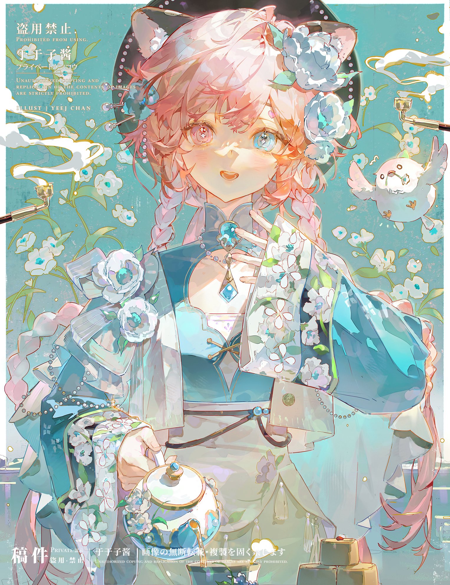yeej chan, original, commission, highres, 1girl, ahoge, animal, animal ear fluff, animal ears, bird, blue eyes, blue gemstone, blush, braid, cup, eyelashes, flower, gem, hair flower, hair ornament, hair stick, hat, heterochromia, holding, holding teapot, leaf, long hair, long sleeves, looking at viewer, mandarin collar, pearl (gemstone), pink eyes, pink hair, sidelocks, smoke, smoking pipe, solo, tassel, teacup, teapot, teeth, tongue, upper body, watermark, white bird, white flower