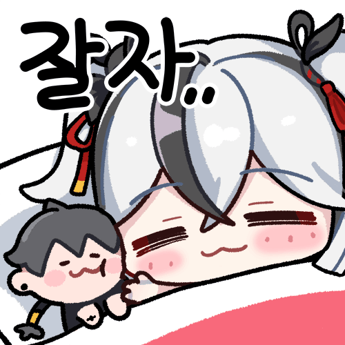 camellya (wuthering waves), male rover (wuthering waves), rover (wuthering waves), wuthering waves, commentary request, korean commentary, lowres, translation request, 1boy, 1girl, :3, black hair, closed mouth, hair between eyes, mini person, miniboy, pillow, simple background, sleeping, under covers, white background, white hair, yami (yami56 u)