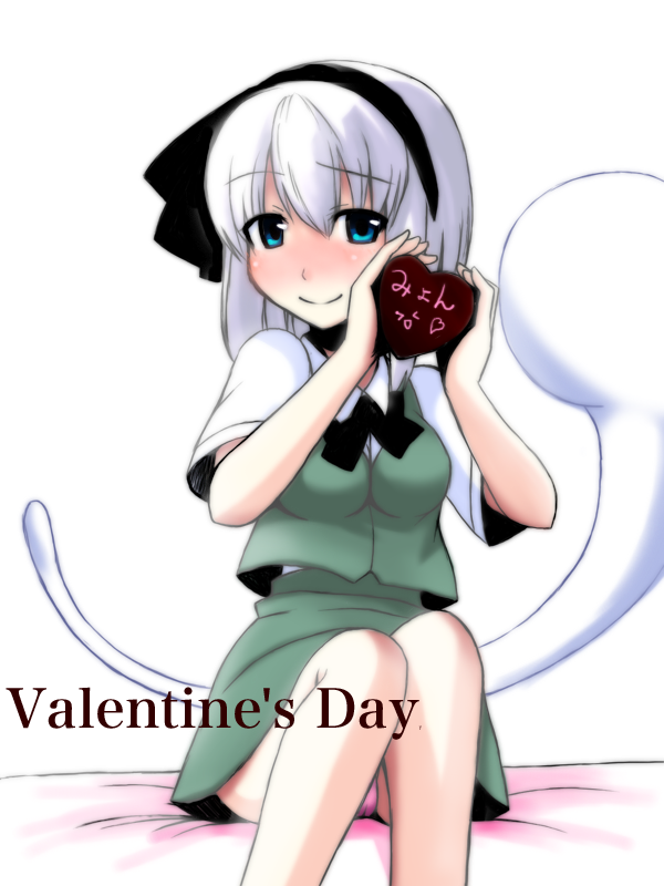 katanakodaisuki, oyaji-sou, konpaku youmu, konpaku youmu (ghost), touhou, bad id, bad pixiv id, translated, 1girl, blue eyes, blush, chocolate, female focus, ghost, hairband, heart, hitodama, looking at viewer, panties, pantyshot, ribbon, short hair, smile, solo, underwear, valentine, white hair