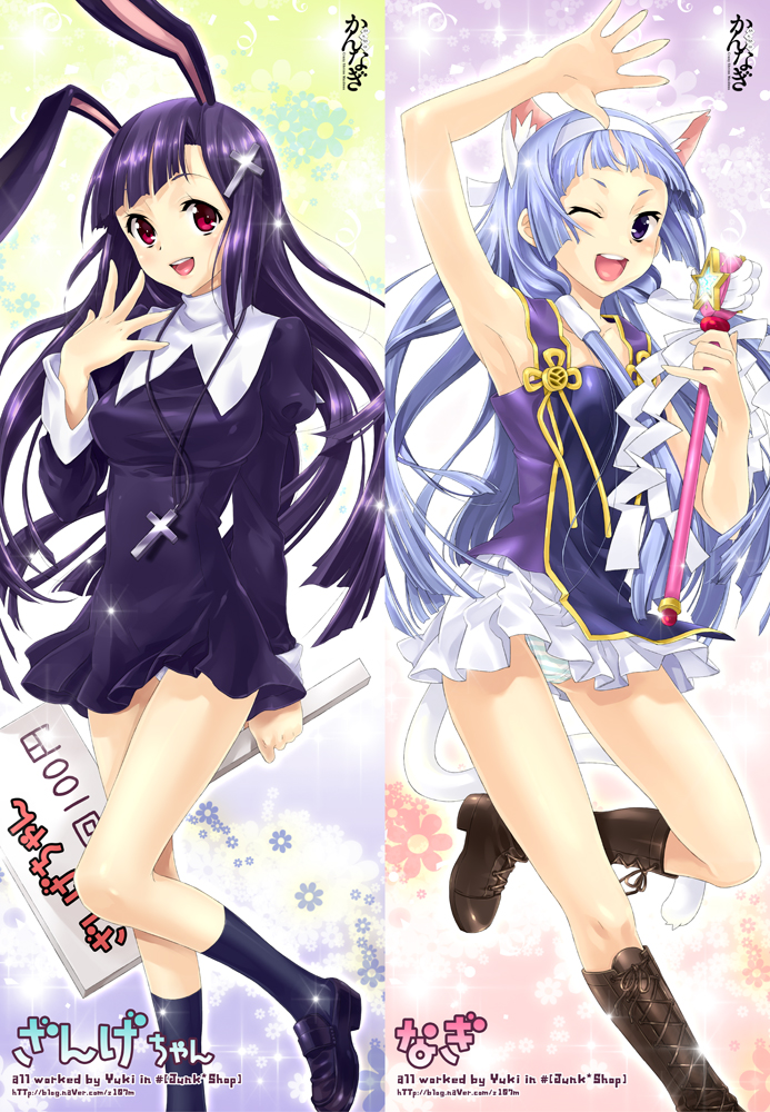 yuki (127), z107m, nagi, zange, kannagi, black legwear, brown footwear, cross-laced footwear, 00s, 2girls, animal ears, armpits, blue eyes, blue hair, blunt bangs, boots, cross, cross hair ornament, hair ornament, hairband, loafers, long hair, multiple girls, nun, panties, pleated skirt, purple hair, rabbit ears, red eyes, shoes, siblings, sign, sisters, skirt, slit pupils, smile, socks, striped clothes, striped panties, thighhighs, underwear, wand, white skirt