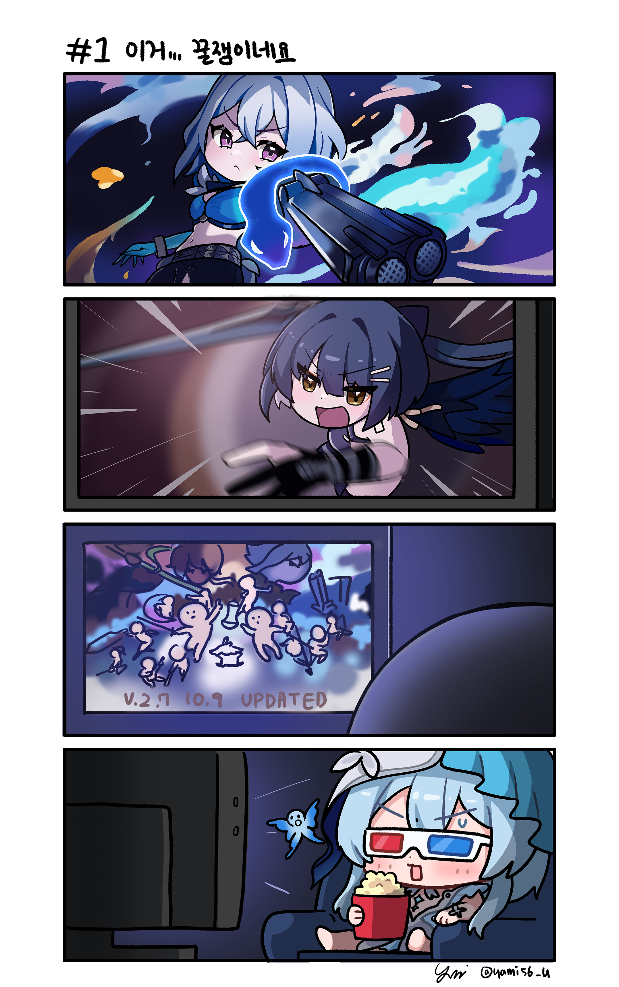 female rover (wuthering waves), galbrena (wuthering waves), rover (wuthering waves), shorekeeper (wuthering waves), wuthering waves, absurdres, commentary request, highres, korean commentary, spoilers, translation request, 3d glasses, 3girls, aiming, aiming at viewer, black shorts, blue bra, blue butterfly, blue hands, blue veil, bra, breasts, bug, butterfly, chibi, chibi only, closed mouth, fingernails, food, grey hair, hair between eyes, holding, holding food, holding sword, holding weapon, insect, looking at viewer, medium breasts, medium hair, multiple girls, mutation, navel, open mouth, popcorn, purple eyes, scene reference, shorts, single wing, sitting, stomach, sword, television, two-tone veil, underwear, v-shaped eyebrows, veil, weapon, white veil, wings, yami (yami56 u), yellow eyes