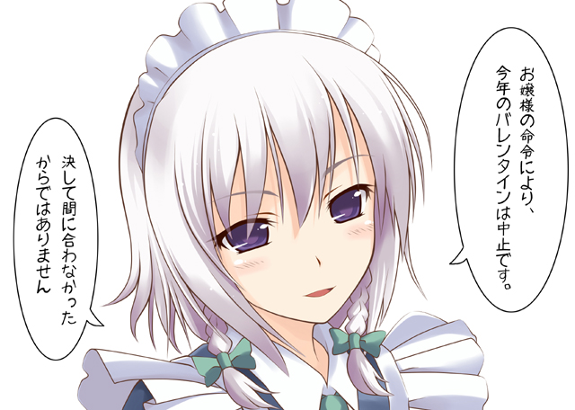 ogami kazuki, izayoi sakuya, touhou, translated, 1girl, blush, bow, braid, female focus, hair bow, maid, maid headdress, purple eyes, short hair, solo, twin braids, white hair