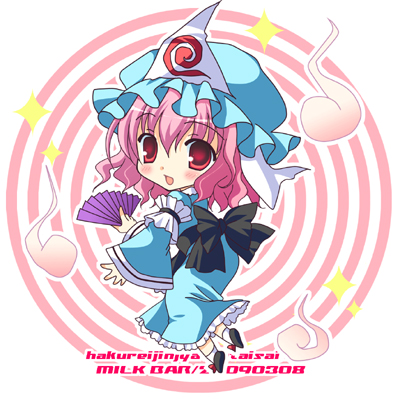 shirogane hina, saigyouji yuyuko, touhou, lowres, 1girl, chibi, female focus, folding fan, hand fan, hat, pink hair, ribbon, solo