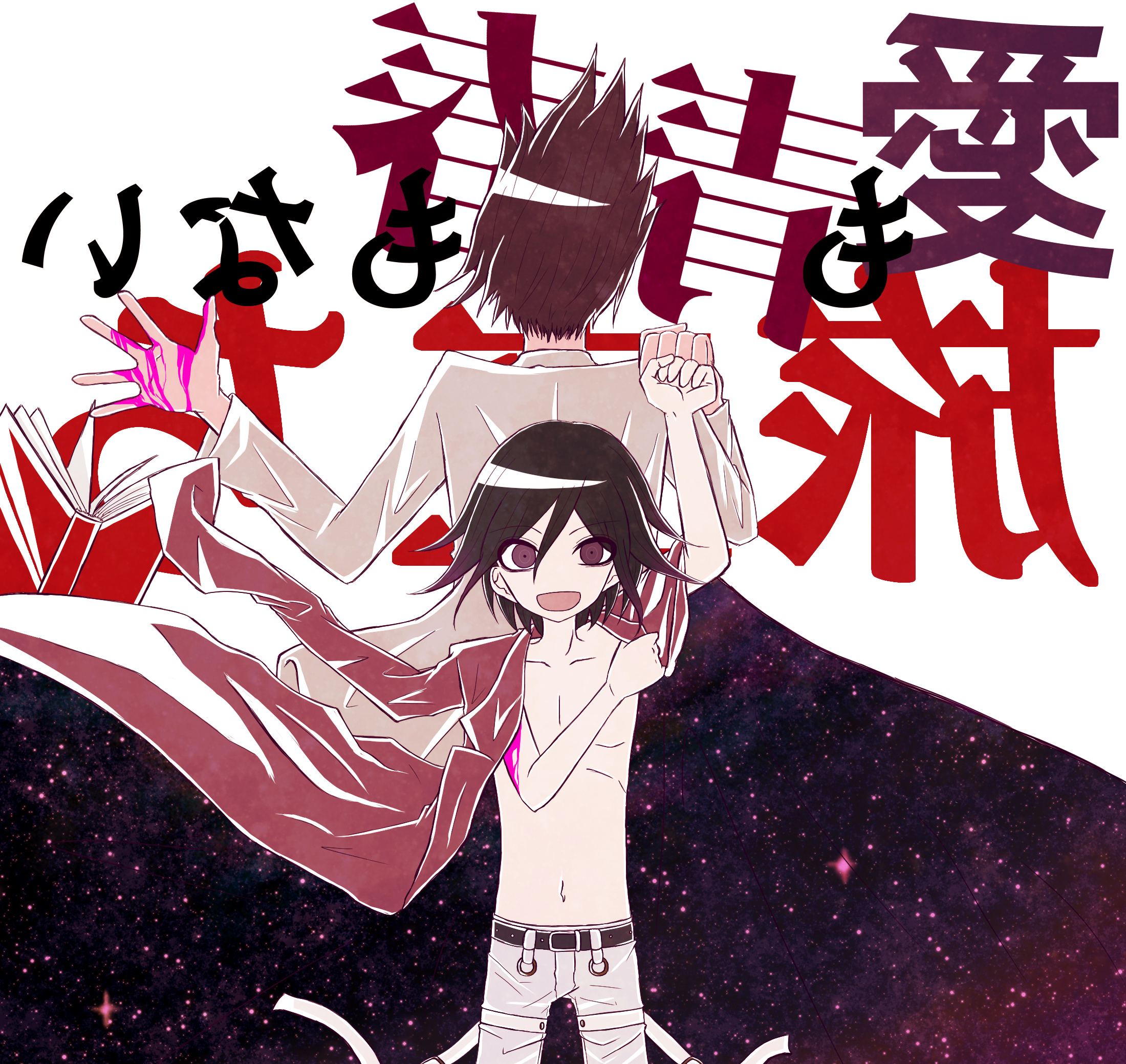 momota kaito, oma kokichi, danganronpa (series), danganronpa v3: killing harmony, commentary request, highres, spoilers, translation request, 2boys, ange14816, arm up, back-to-back, black hair, blood, blood on hands, book, fist bump, flipped hair, hair between eyes, height difference, injury, jacket, jacket on shoulders, long sleeves, looking at viewer, male focus, multiple boys, navel, no scarf, open book, open mouth, pants, pink blood, purple eyes, purple hair, shirt, short hair, size difference, smile, space print, spiked hair, standing, starry sky print, thigh strap