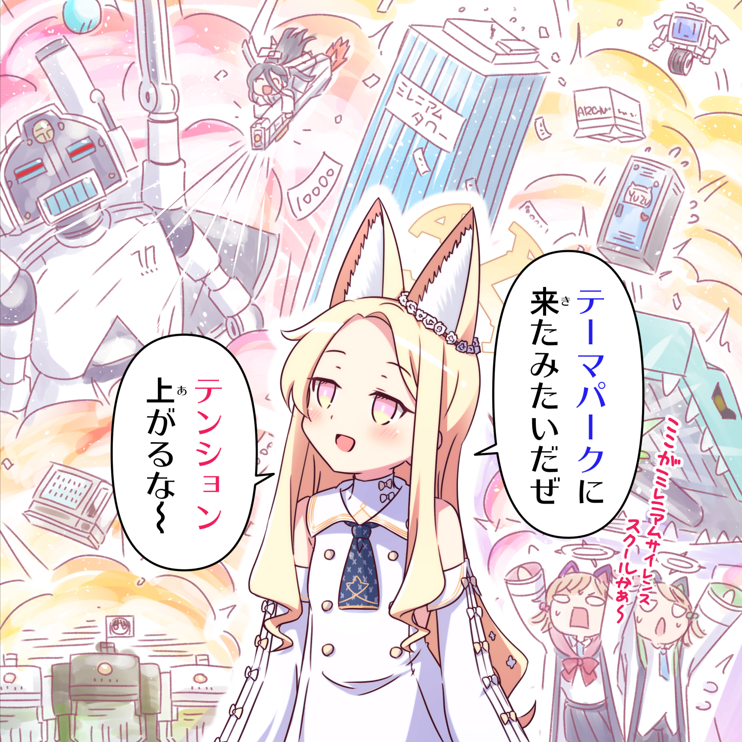 na! (na'mr), aris (blue archive), avant garde (blue archive), kei (amas) (blue archive), midori (blue archive), momoi (blue archive), seia (blue archive), blue archive, commentary request, highres, translated, 1girl, animal ears, blonde hair, blush, detached sleeves, dress, forehead, fox ears, halo, locker, long hair, multicolored eyes, necktie, nohara hiroshi hirumeshi no ryuugi, parody, sailor collar, school uniform, sleeveless, sleeveless dress, smile, solo focus, speech bubble, upper body, white dress, white sailor collar, yellow halo