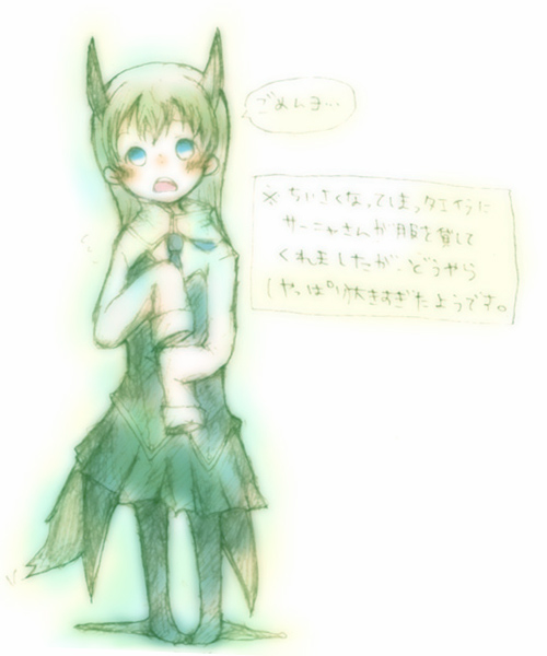 muro, eila ilmatar juutilainen, sanya v. litvyak, strike witches, world witches series, translated, 1girl, aged down, animal ears, black pantyhose, blue eyes, blush, cosplay, female focus, fox ears, long sleeves, pantyhose, sanya v litvyak (cosplay), solo, wolf ears