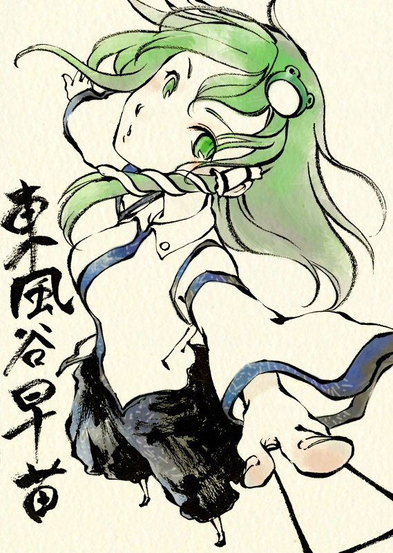 shou shishi, kochiya sanae, touhou, 1girl, female focus, full body, green eyes, green hair, monochrome, simple background, solo, spot color, standing, white background