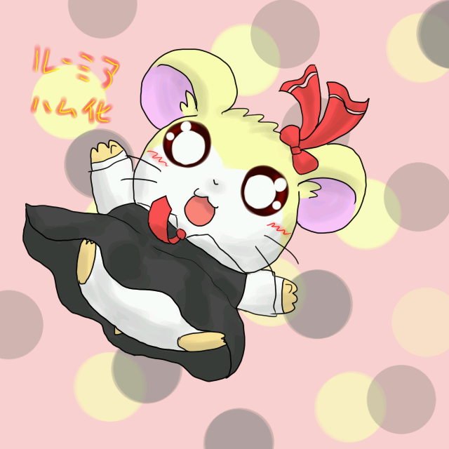 y.w (pixiv), y.w (works), rumia, hamtaro (series), touhou, 1girl, :d, animal, animalization, black dress, blonde hair, chibikemo, clothed animal, dress, female focus, full body, hamster, long sleeves, looking at viewer, open mouth, outstretched arms, red eyes, smile, solo, whiskers